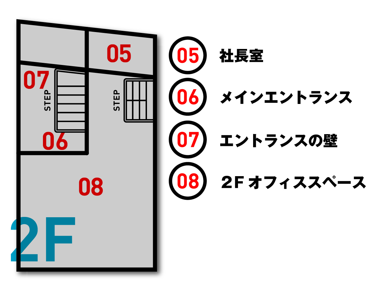 “1Fフロア”