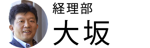 6部署横断座談会