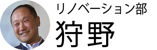 6部署横断座談会