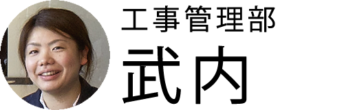 6部署横断座談会