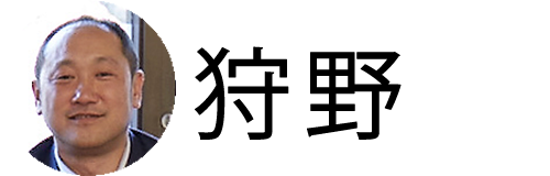 リノベーション部座談会