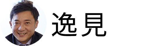 リノベーション部座談会