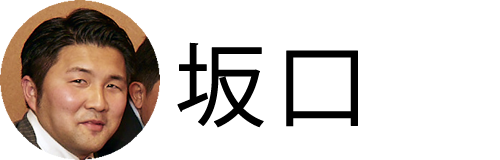 アフター5 居酒屋リアル座談会