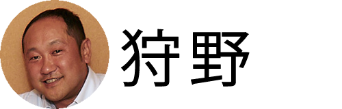 アフター5 居酒屋リアル座談会