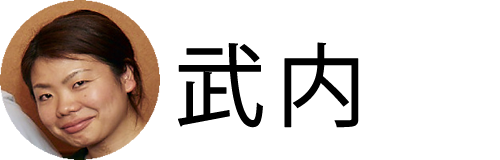 アフター5 居酒屋リアル座談会