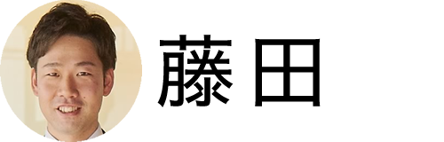 若手座談会