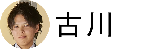 若手座談会