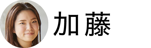 若手座談会